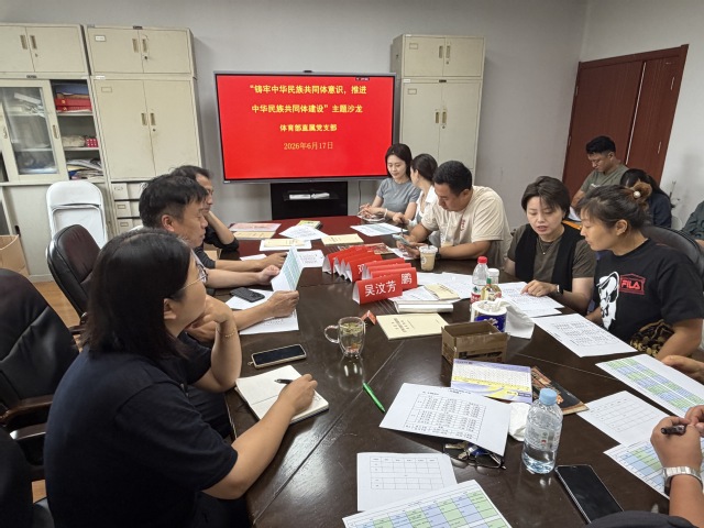 主题交流沙龙.jpg